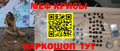 мескалин Коммунар