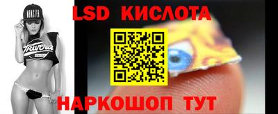 сатива Конаково