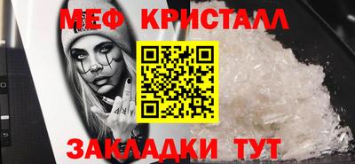 сатива Конаково