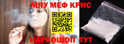 ALPHA-PVP Комсомольск-на-Амуре