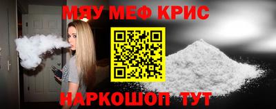 ALPHA-PVP Комсомольск-на-Амуре