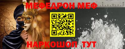 мескалин Коммунар
