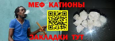 мескалин Коммунар