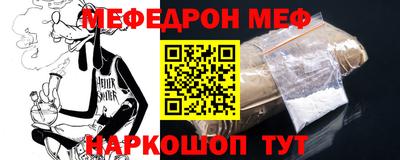 мескалин Коммунар