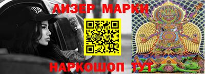 мескалин Коммунар