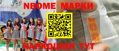 сатива Конаково