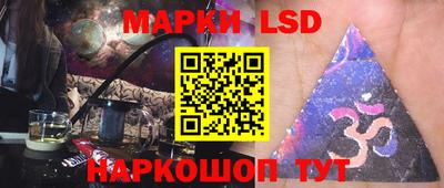 мескалин Коммунар
