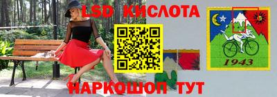 сатива Конаково