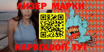 ALPHA-PVP Комсомольск-на-Амуре
