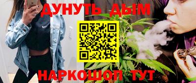 ALPHA-PVP Комсомольск-на-Амуре