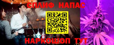 ALPHA-PVP Комсомольск-на-Амуре