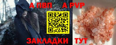 сатива Конаково