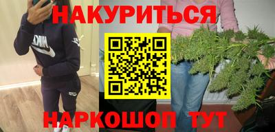 ALPHA-PVP Комсомольск-на-Амуре