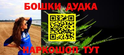 мескалин Коммунар