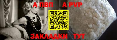 мескалин Коммунар