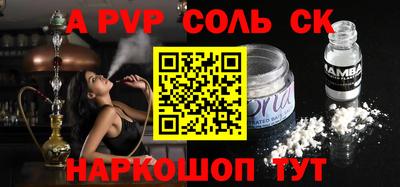 сатива Конаково
