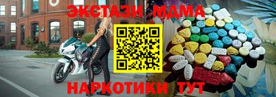 ALPHA-PVP Комсомольск-на-Амуре