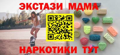 ALPHA-PVP Комсомольск-на-Амуре