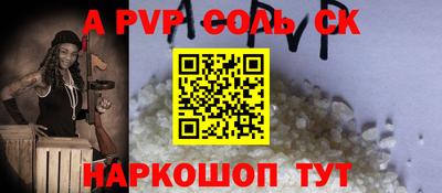 сатива Конаково