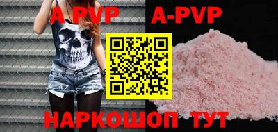 сатива Конаково