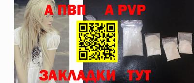 мескалин Коммунар