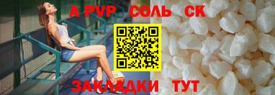 мескалин Коммунар
