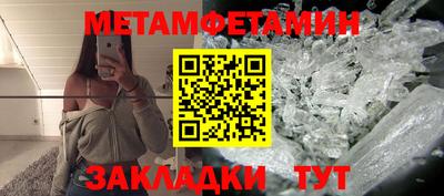 мескалин Коммунар