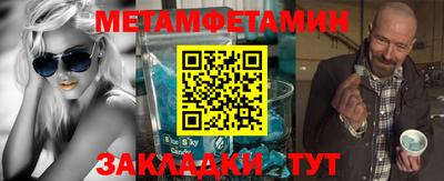 мескалин Коммунар