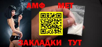 ALPHA-PVP Комсомольск-на-Амуре