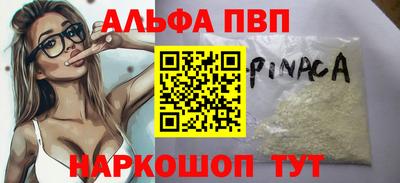 мескалин Коммунар