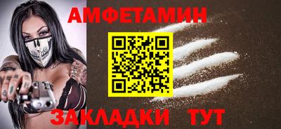 сатива Конаково
