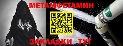ALPHA-PVP Комсомольск-на-Амуре