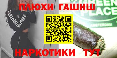 мескалин Коммунар