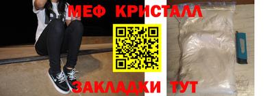 ALPHA-PVP Комсомольск-на-Амуре