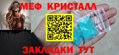 мескалин Коммунар