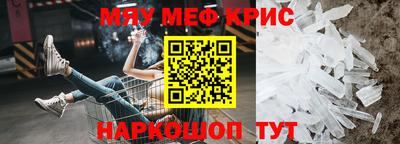 мескалин Коммунар
