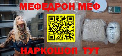 мескалин Коммунар