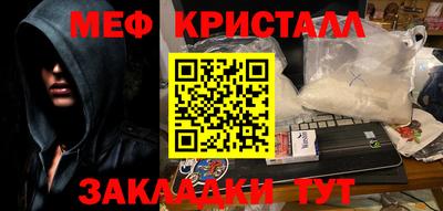 сатива Конаково