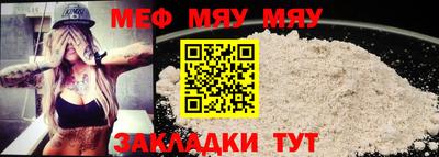 мескалин Коммунар