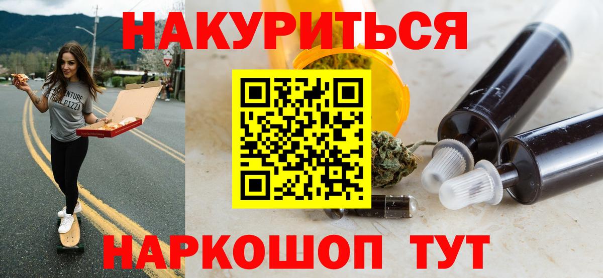 Марихуана конопля Феодосия