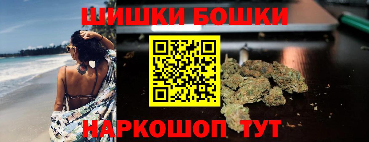 Феодосия  Конопля OG Kush  МАРИХУАНА Ganja  Канабис White Widow  Вход с VPN 